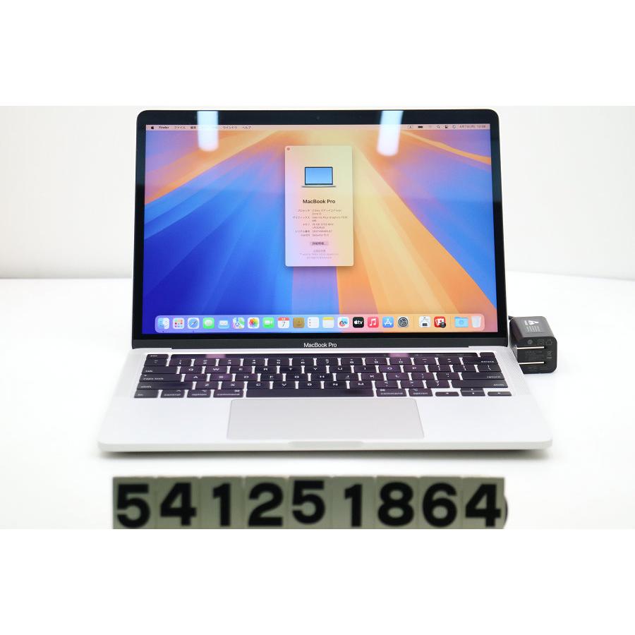 ノートパソコン Apple MacBook Pro A2251 2020 シルバー Core i5