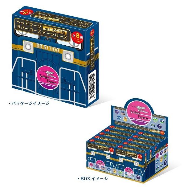 鉄道グッズ ヘッドマークラバーコースター トレーディングコレクション