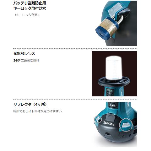マキタ（makita） ML810 充電式エリアライト 本体のみ : パワーツール