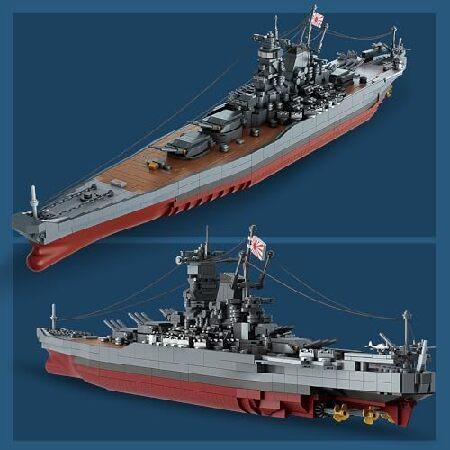 MISINI M7001 1:300 日本の大和戦艦ビルディングブロックセット、2569