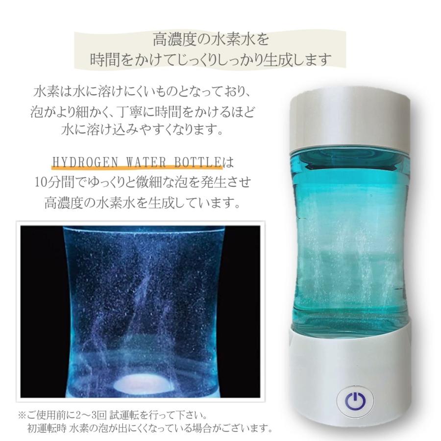 水素水生成器 日本製 携帯 高濃度 ボトル 充電式 おしゃれ プレゼント