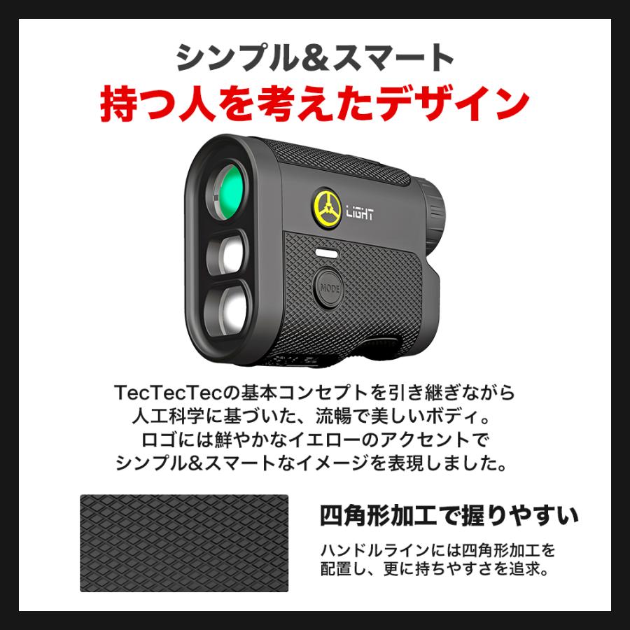 TecTecTec 【新製品】【公式】ゴルフ レーザー距離計 TecTecTec Light