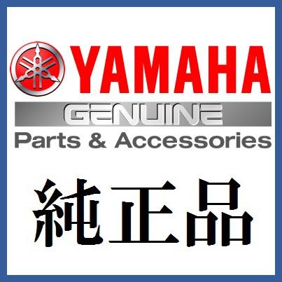 YAMAHA（ヤマハ） 定形外 ヤマハ純正 フラツシヤリレ-アセンブリ 品番