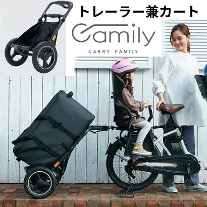 OGK技研（オージーケーギケン） 4511890220912 CT-001 Camily サイクル