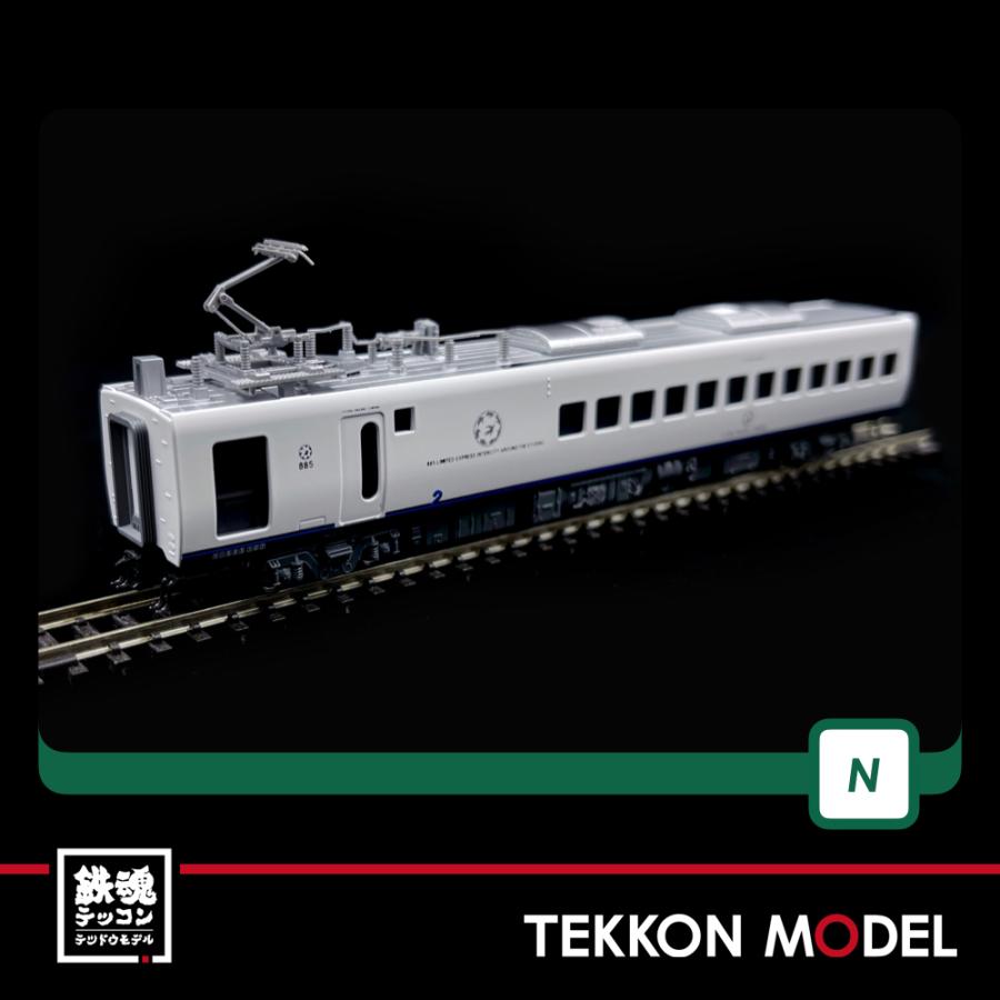 カトー（KATO） Nゲージ KATO 10-246 885系（1次車）アラウンド・ザ
