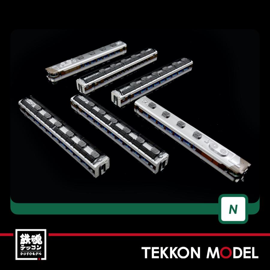 カトー（KATO） Nゲージ KATO 10-875 キハ181系「はまかぜ」 6両セット