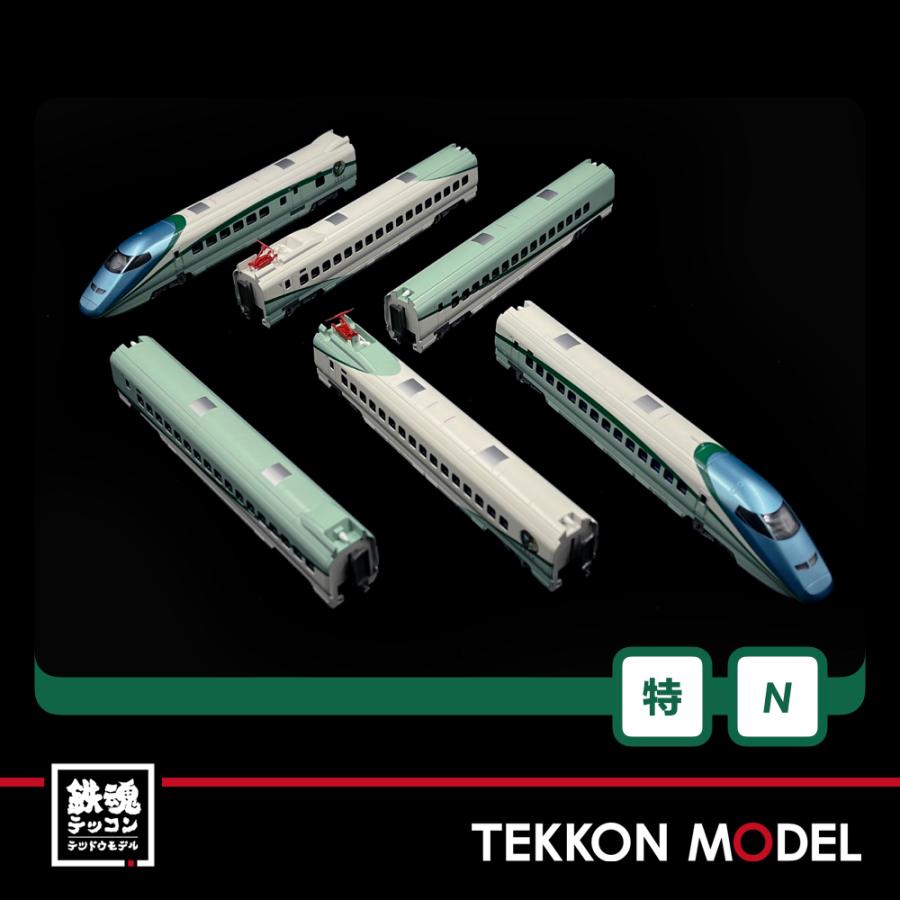 カトー（KATO） Nゲージ ホビーセンターカトー 10-937 E3系700番台山形