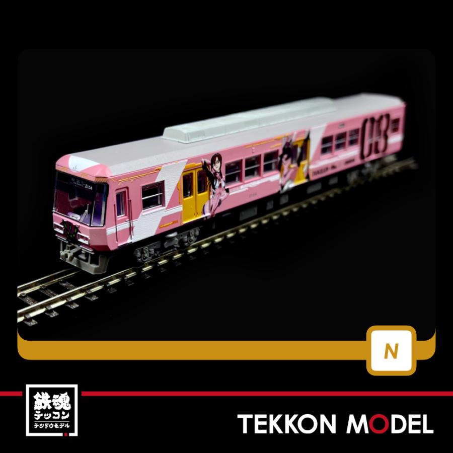 鉄道コレクション Nゲージ TOMYTEC 322207 鉄道コレクション遠州鉄道