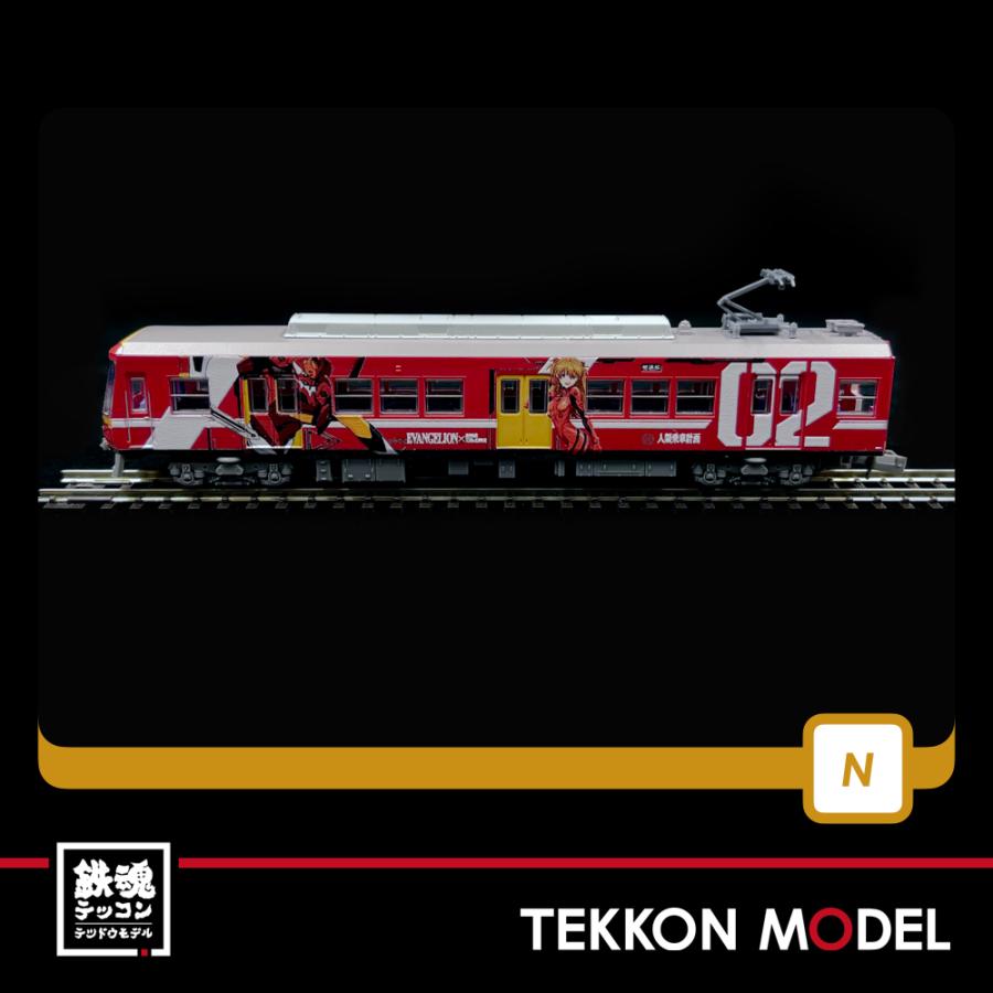 鉄道コレクション Nゲージ TOMYTEC 322207 鉄道コレクション遠州鉄道