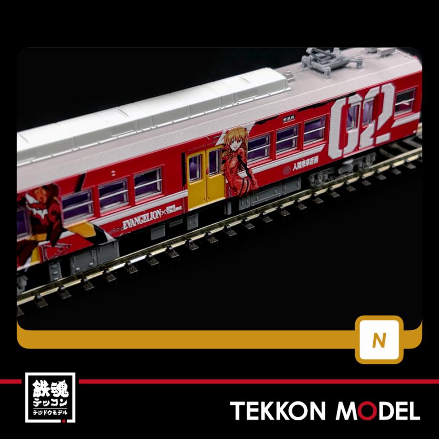 鉄道コレクション Nゲージ TOMYTEC 322207 鉄道コレクション遠州鉄道