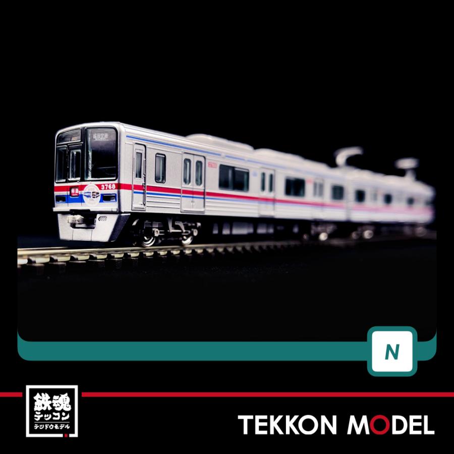 グリーンマックス（GREENMAX） Nゲージ GreenMax 50675 京成3700形