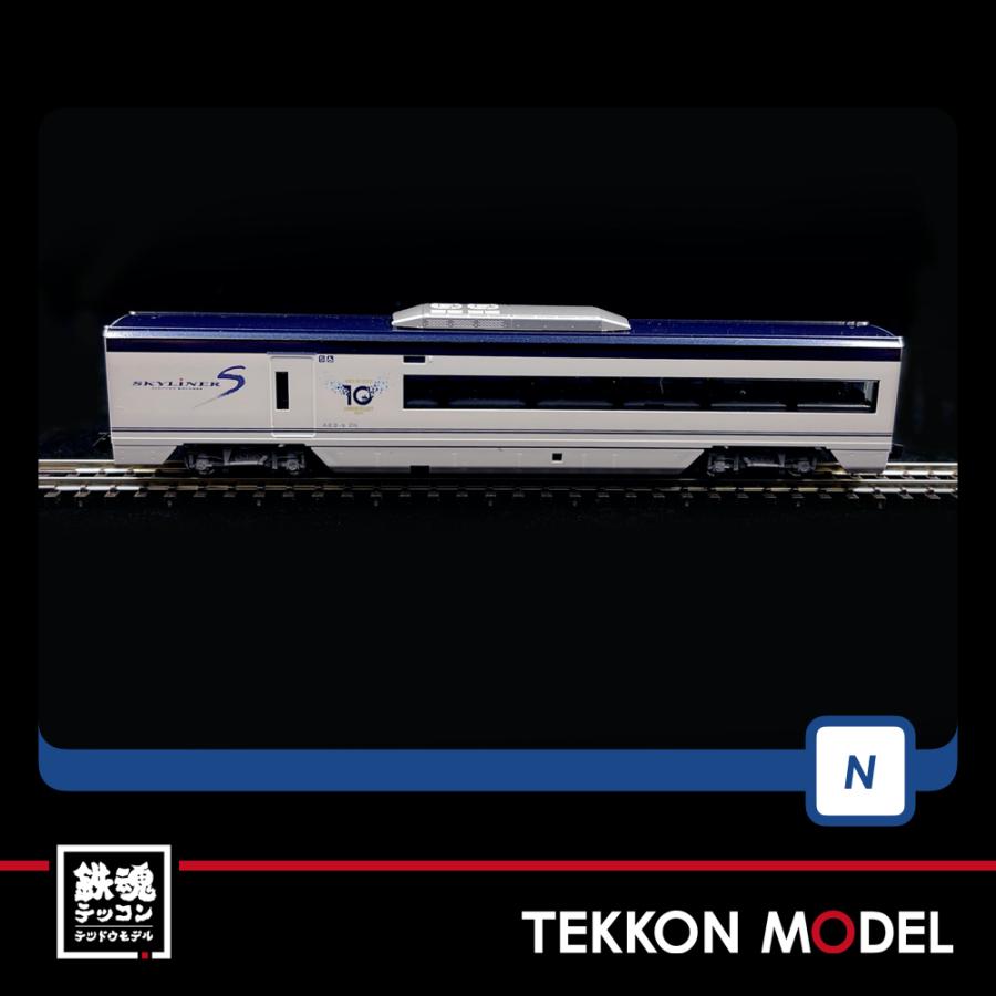 トミックス Nゲージ TOMIX 97936 特企 京成電鉄AE形（スカイライナー