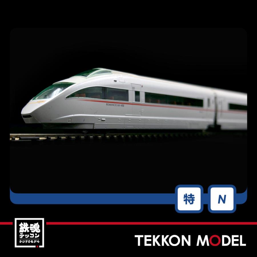 トミックス Nゲージ TOMIX 97946 特企 小田急ロマンスカー50000形