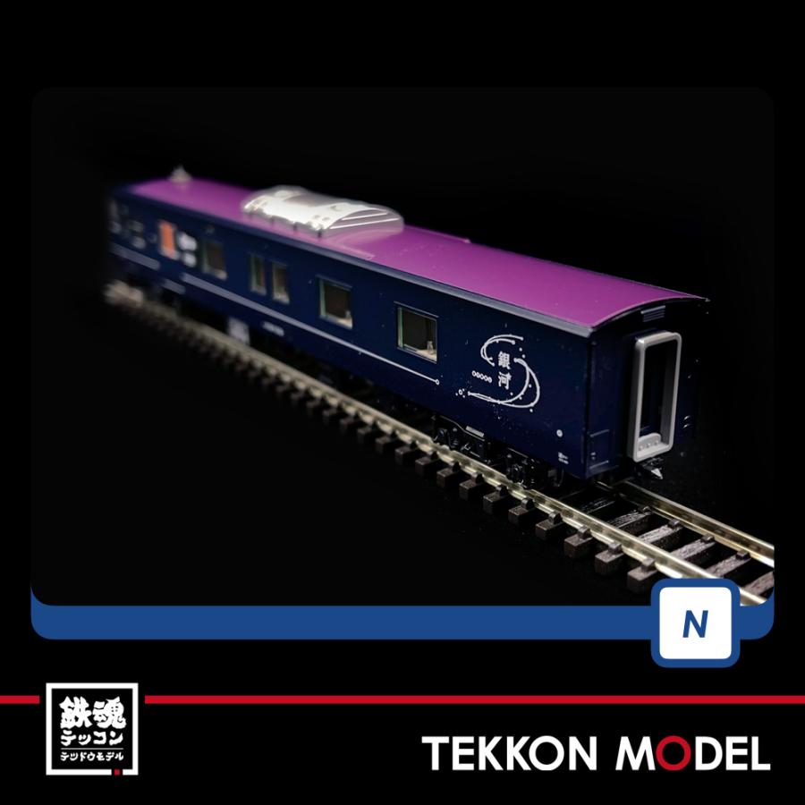 トミックス Nゲージ TOMIX 98714 117-7000系電車（WEST