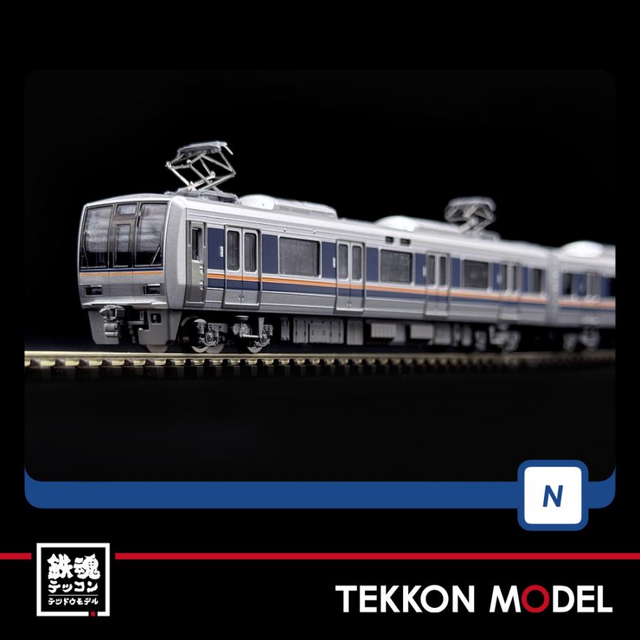 トミックス Nゲージ TOMIX 98837 207-1000系通勤電車（転落防止幌付