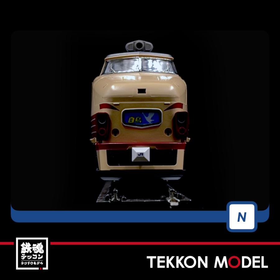 トミックス Nゲージ TOMIX 98385 485系特急電車（京都総合運転所