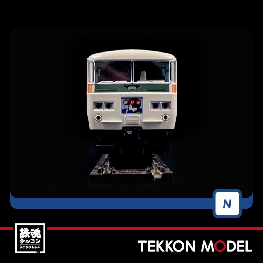 トミックス Nゲージ TOMIX 98395 185系特急電車（踊り子・新塗装