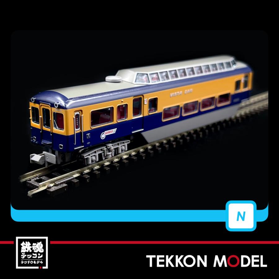 マイクロエース Nゲージ A1975 近鉄10000系 ビスタカー 旧塗装 7両