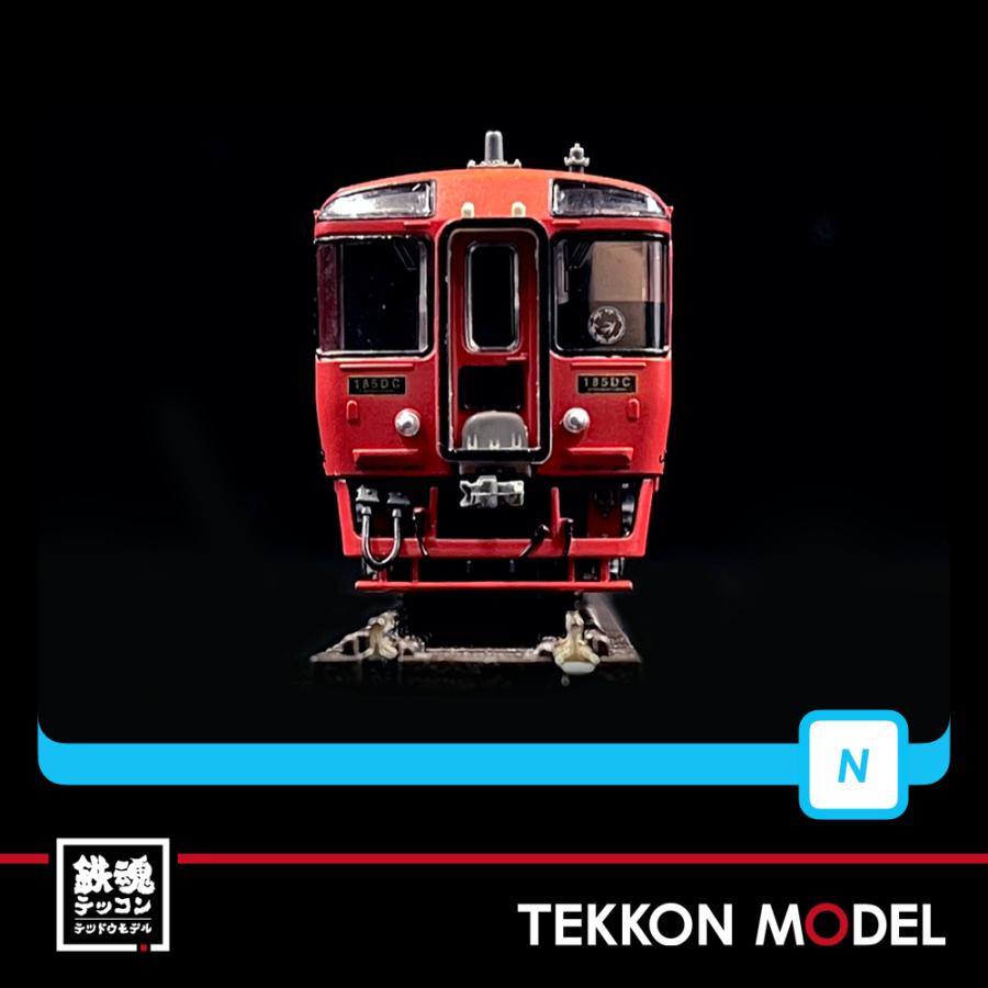マイクロエース Nゲージ A8387 キハ185形 （アラウンド・ザ・九州） 4