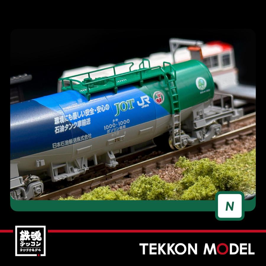 カトー（KATO） Nゲージ KATO 10-1750 タキ1000(後期形)「1000号記念