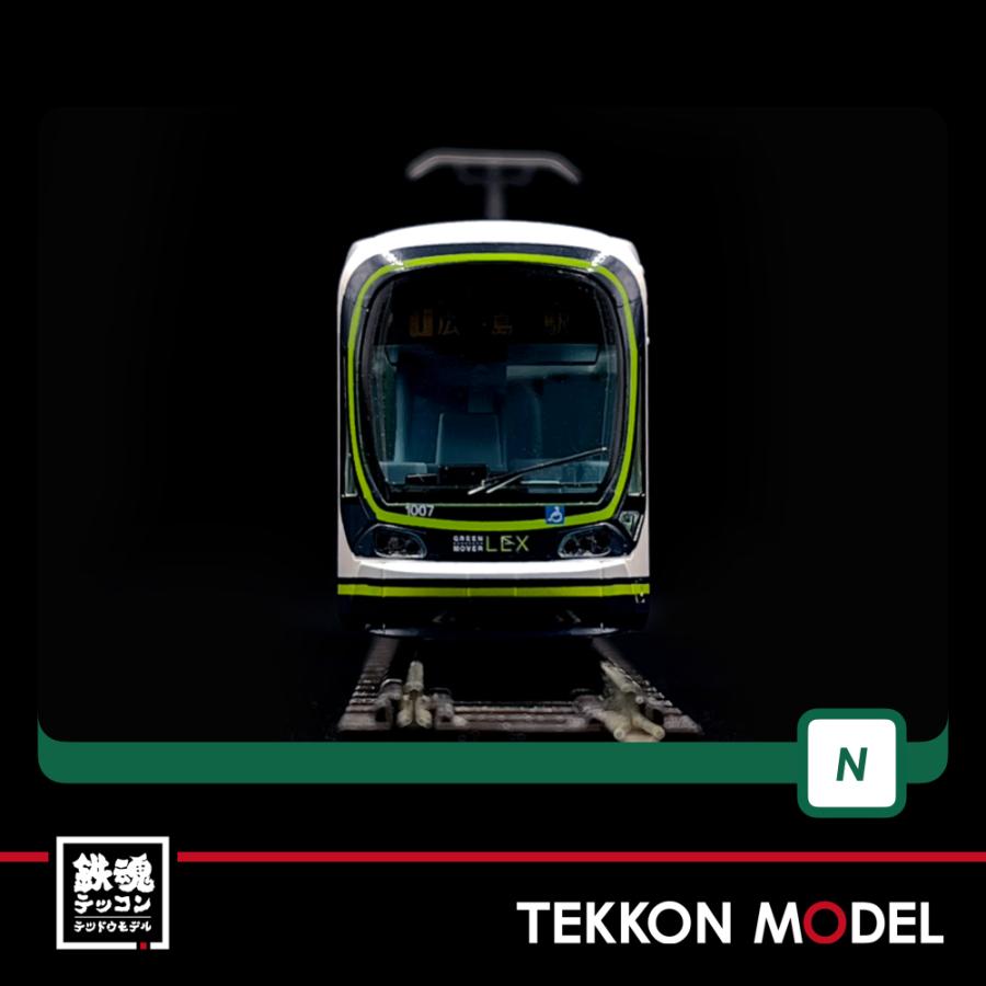 カトー（KATO） Nゲージ KATO 14-804-1 広島電鉄1000形 ＜グリーン