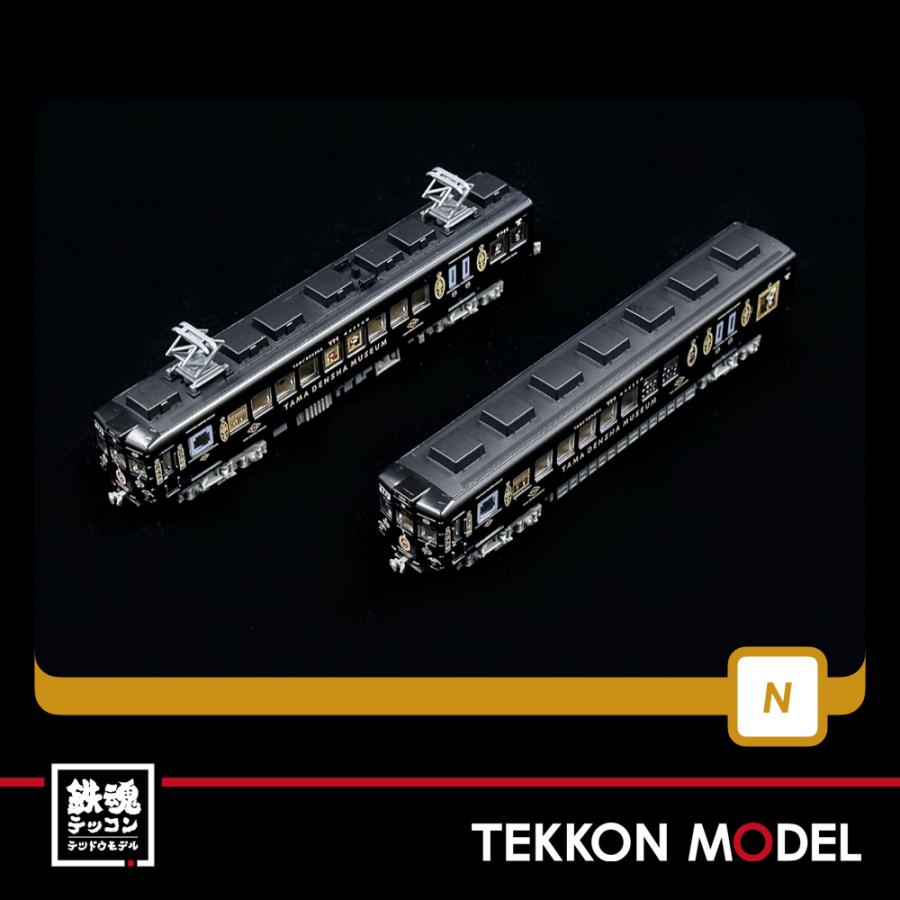 トミックス Nゲージ TOMYTEC 322252 鉄道コレクション 和歌山電鐵