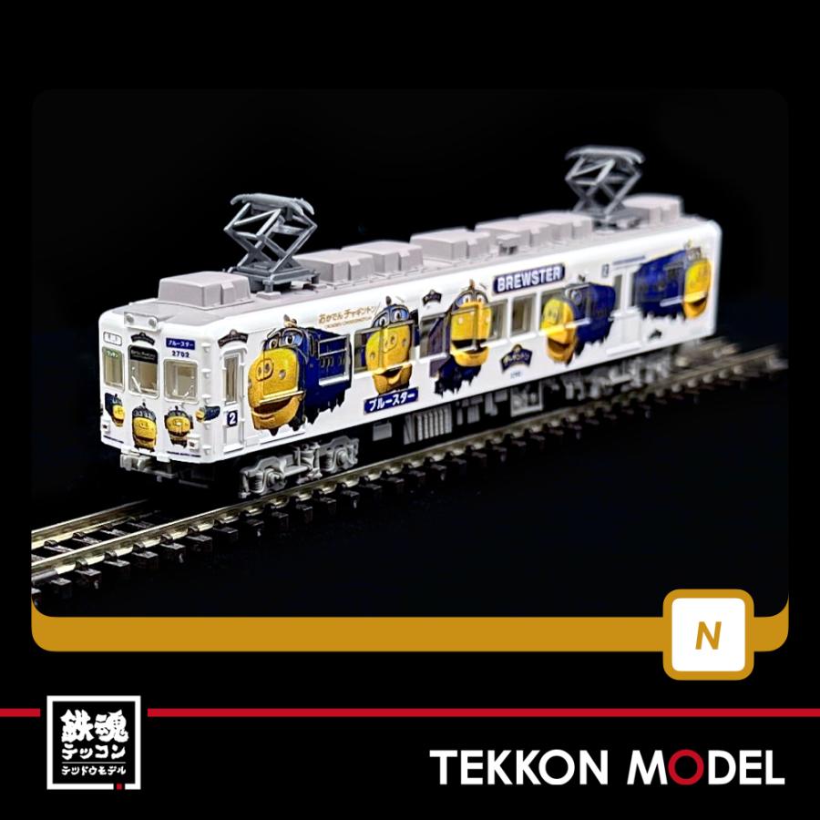 トミックス Nゲージ TOMYTEC 323259 鉄道コレクション 和歌山電鐵