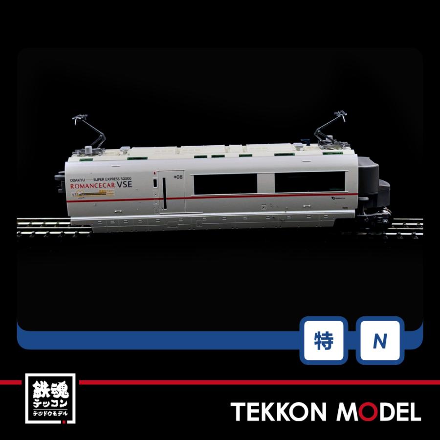 トミックス Nゲージ TOMIX 97946 特企 小田急ロマンスカー50000形