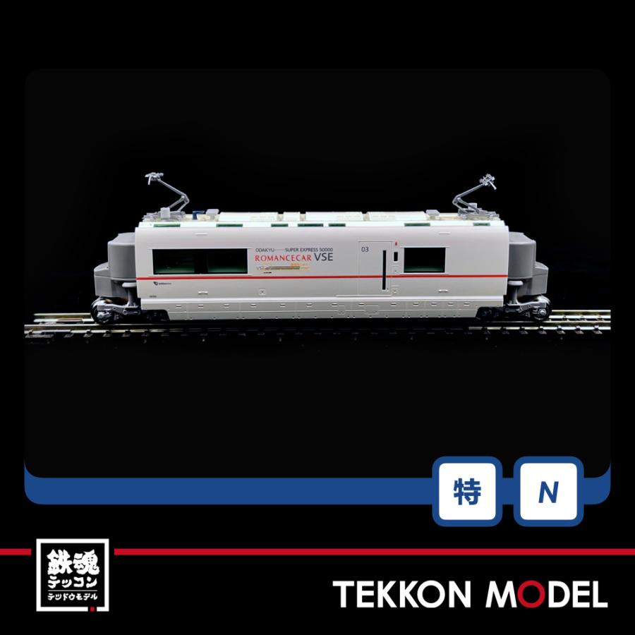 トミックス Nゲージ TOMIX 97946 特企 小田急ロマンスカー50000形