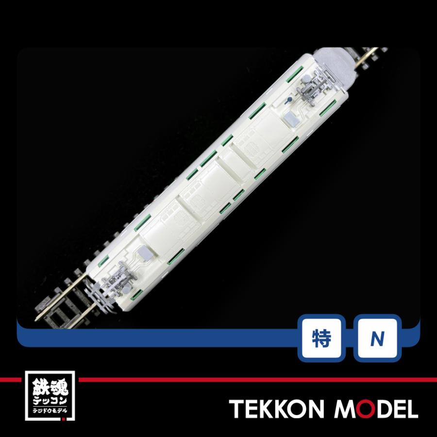 トミックス Nゲージ TOMIX 97946 特企 小田急ロマンスカー50000形