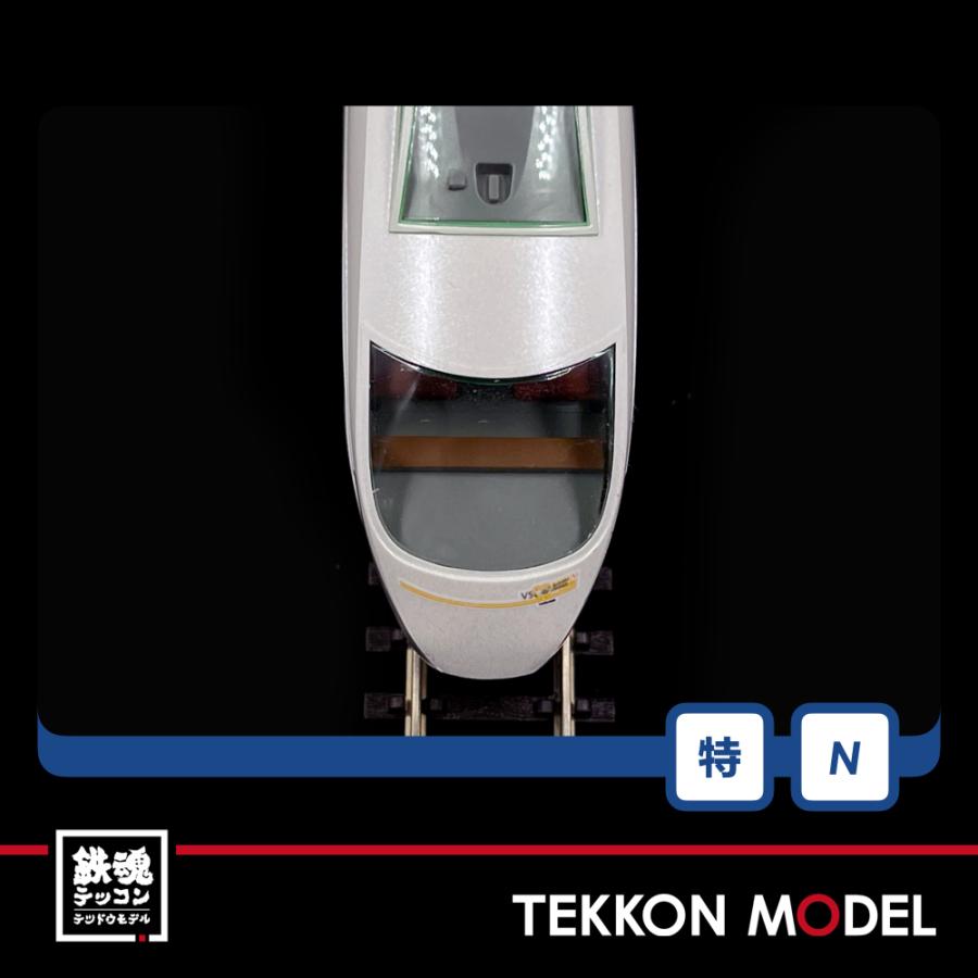 トミックス Nゲージ TOMIX 97946 特企 小田急ロマンスカー50000形