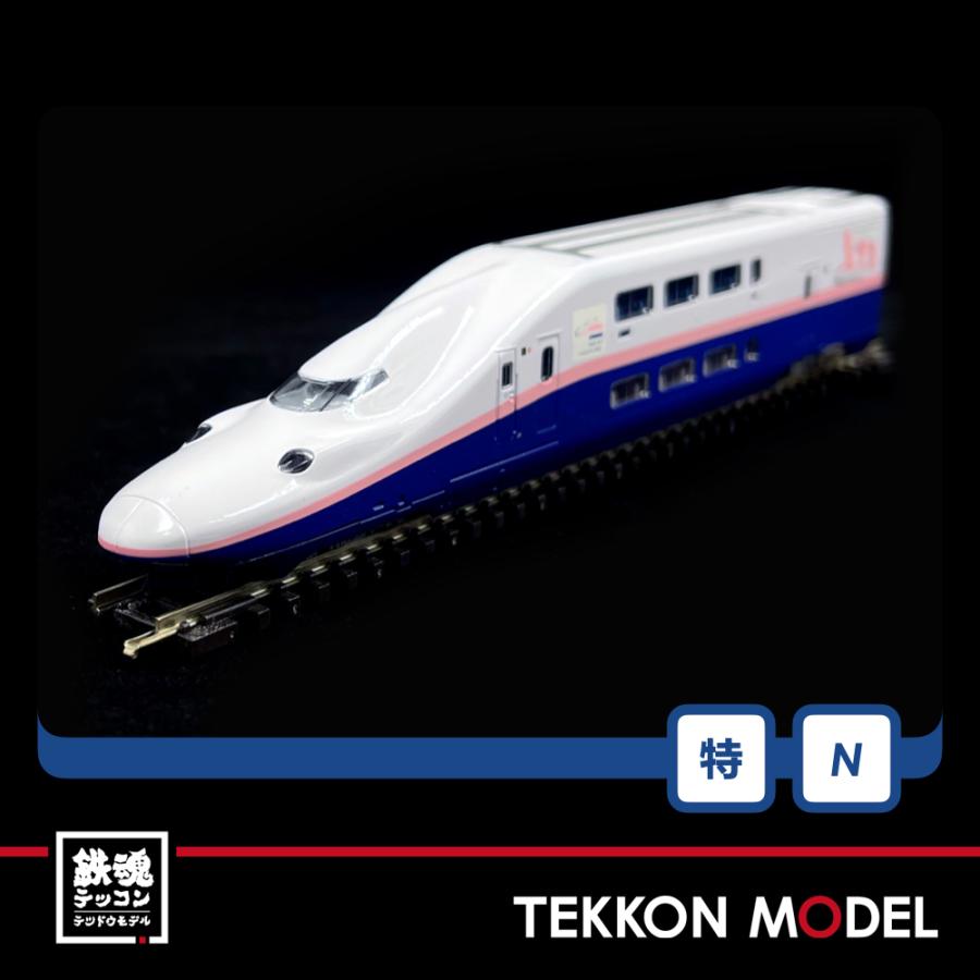 トミックス Nゲージ TOMIX 97947 特企 E4系上越新幹線（新塗装
