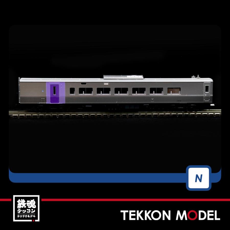 トミックス Nゲージ TOMIX 98487 キハ261-5000系特急ディーゼルカー