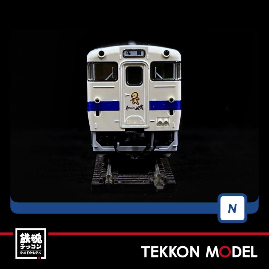 トミックス Nゲージ TOMIX 98537 キハ47-8000形（ロマンシング佐賀