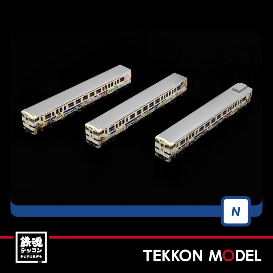 トミックス Nゲージ TOMIX 98537 キハ47-8000形（ロマンシング佐賀