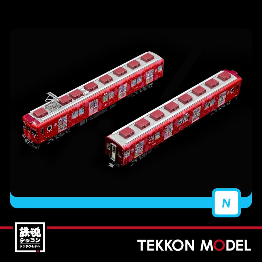 マイクロエース Nゲージ MICROACE A6379 南海7100系 めでたいでんしゃ