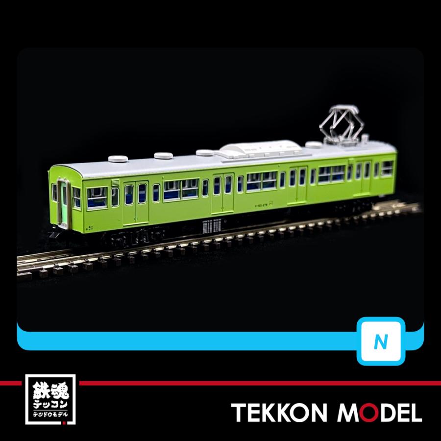 マイクロエース Nゲージ A7752 103系 試作冷房車(後期) ウグイス 山手