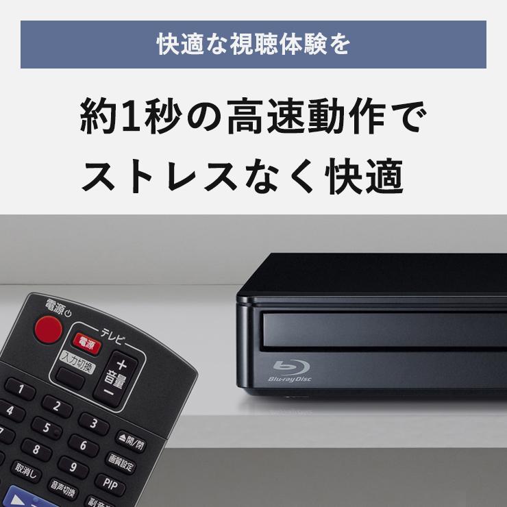 Panasonic（パナソニック） ブルーレイディスク/DVDプレーヤー(再生