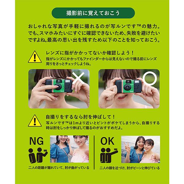 写ルンです 富士フイルム 27枚撮り LF JDV1 SP FL 27SH 1 FUJIFILM