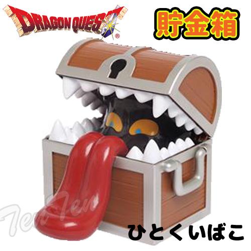 BANPRESTO（バンプレスト） ドラゴンクエスト 光る貯金箱 ひとくいばこ