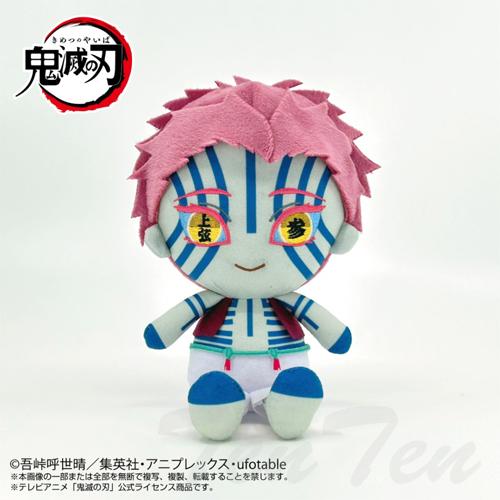 BANDAI（バンダイ） 鬼滅の刃 Chibiぬいぐるみ 猗窩座 Vol.2 【即納品