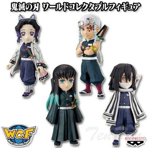 BANPRESTO（バンプレスト） 鬼滅の刃 ワールドコレクタブルフィギュア
