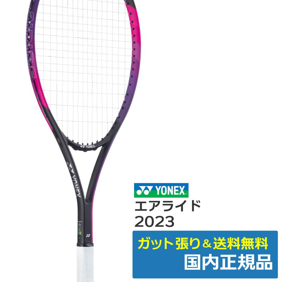 YONEX（ヨネックス） エアライド (2023年モデル) パープル/ピンク(218