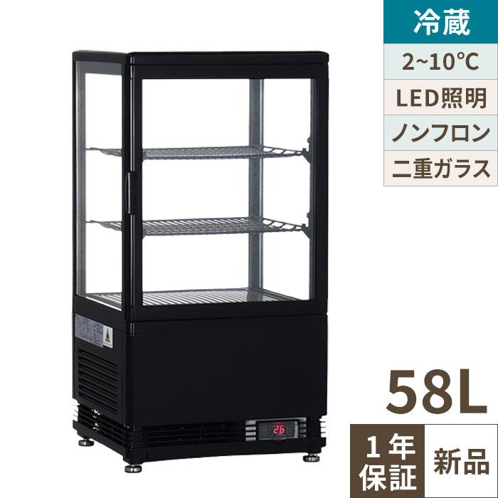 テンポスオリジナル】TB4面ガラス冷蔵ショーケース 58L 黒 TBSC4-058