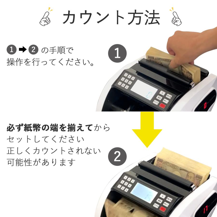 ONE STEP 紙幣計数機 マネーカウンター 紙幣カウンター 充電式 紙幣