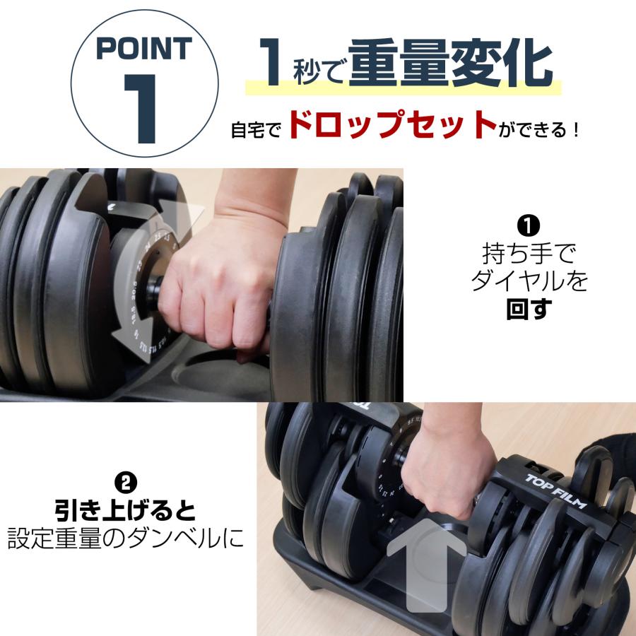 TOP FILM ダンベル 可変式ダンベル 24kg 可変式ダンベル20kg 2個セット