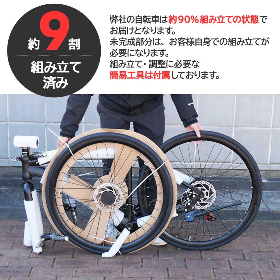 XLEAT ロードバイク 700c シマノ製 21段変速 ライト スタンド付 自転車
