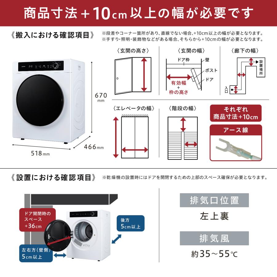 ONE STEP 乾燥機 衣類 5kg 衣類乾燥機 小型 5キロ uv除菌 乾燥容量5.5