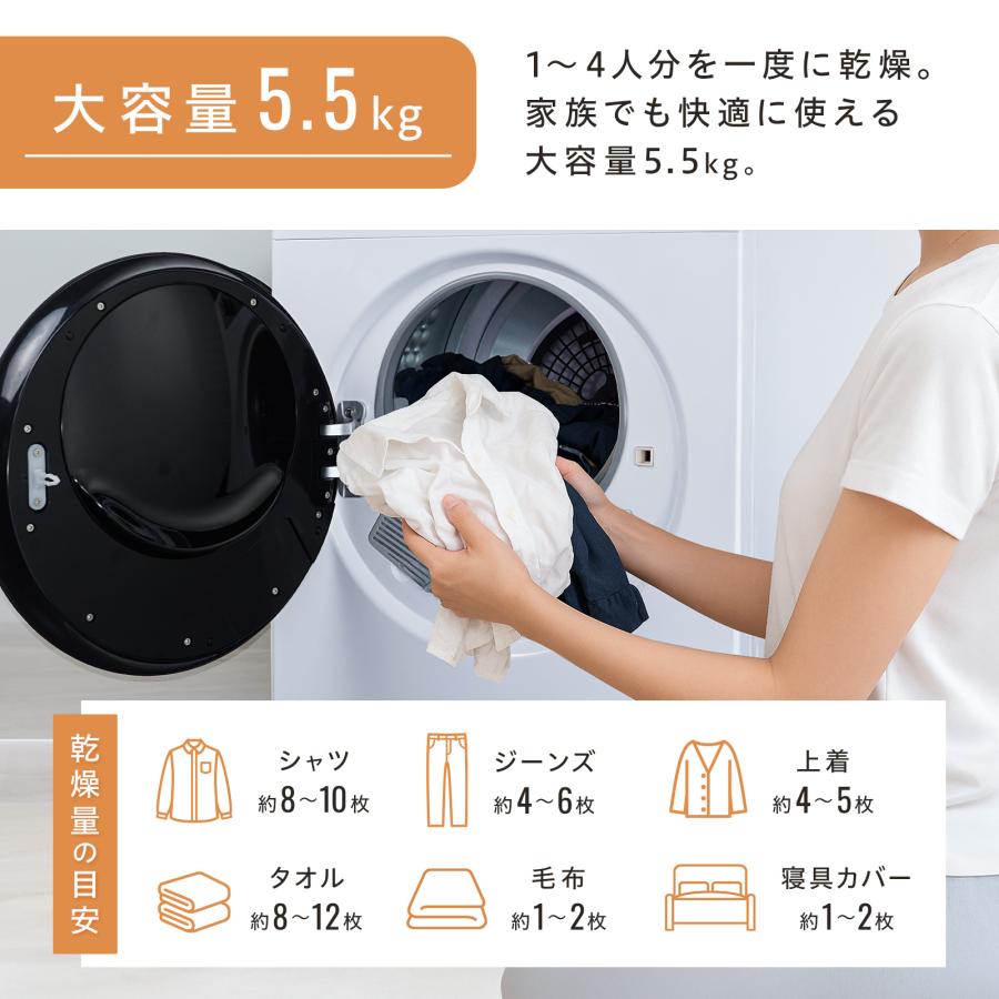 ONE STEP 乾燥機 衣類 5kg 衣類乾燥機 小型 5キロ uv除菌 乾燥容量5.5
