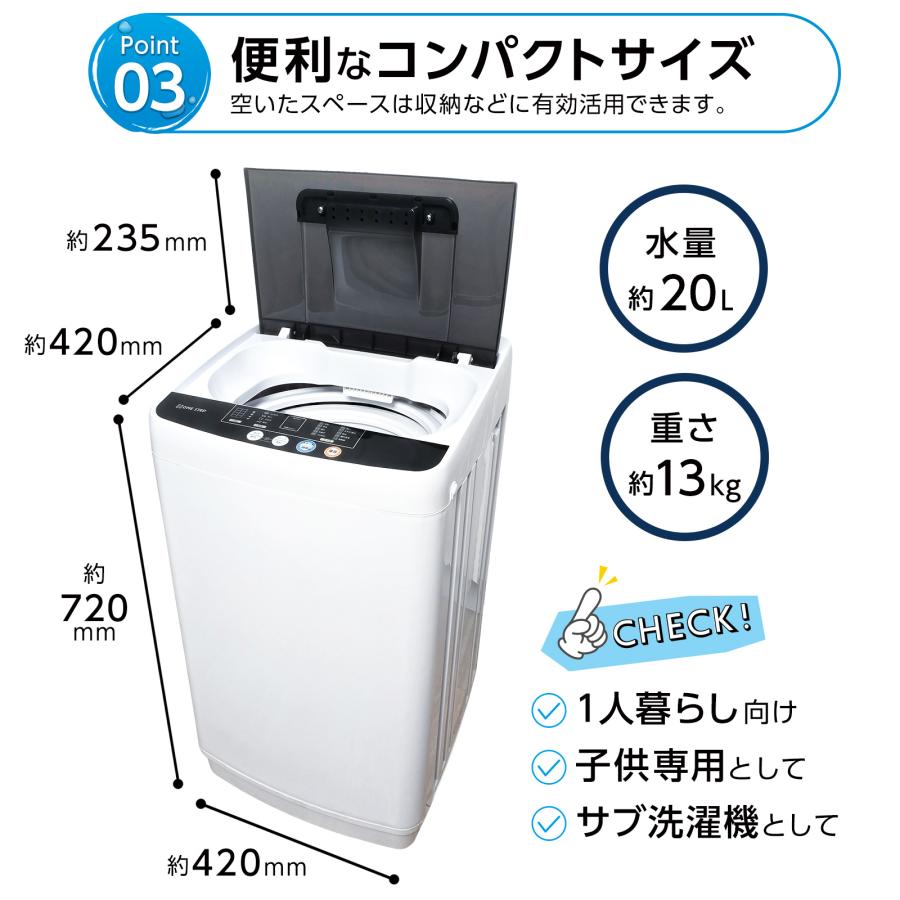 ONE STEP 洗濯機 3kg 縦型 乾燥機付き 一人暮らし 全自動洗濯機 3.2kg